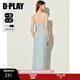 DPLAY2025年夏季新款藍色連衣裙女長(cháng)款高級感露背禮服吊帶裙子包臀裙 柔霧藍 XL