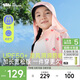 蕉下兒童防曬服外套披風(fēng)男女童涼感透氣防曬AL41324桃桃精靈120