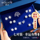 沫蘭（MOLADY）一周星期銀耳釘女士套裝禮盒耳飾閨蜜生日紀念日禮物送女友老婆 【店長(cháng)推薦】七對裝幸運耳釘*當/次日達