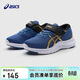 亞瑟士（asics）童鞋新品男女兒童體測訓練運動(dòng)鞋1154A153