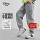 迪士尼（Disney）童裝男童褲子2026春裝新款兒童針織工裝褲中大童春秋時(shí)尚薄絨長(cháng)褲