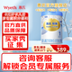 惠氏（Wyeth）【官方授權】新國標鉑臻1段嬰兒配方奶粉（0-6月齡） 瑞士原裝 1段780g*1罐【會(huì )員專(zhuān)享】
