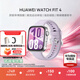 華為（HUAWEI）WATCH FIT 4 華為運動(dòng)智能手表 送男/女朋友生日禮物 超輕薄大屏潮流運動(dòng)藍牙通話(huà)睡眠監測fit4 風(fēng)信紫-氟橡膠表帶-腕圍120-190mm
