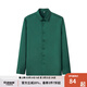 千紙鶴春秋季新款長(cháng)袖襯衫男士商務(wù)休閑純色上衣10622 01C綠色0622 XL (41)