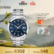 天梭（TISSOT）手表 風(fēng)度系列男表 瑞士自動(dòng)機械男士鋼帶腕表商務(wù)表生日禮物