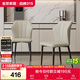全友家居 現代簡(jiǎn)約餐椅家用軟包客餐廳休閑靠背椅子辦公學(xué)習椅家具