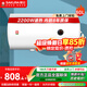 櫻花（SAKURA）電熱水器2200W速熱洗澡節能省電出租屋小型防電墻保護機械式調溫節能保溫小巧機身多重防護 80L 2200W SHW-80QY15