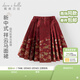 戴維貝拉（DAVE＆BELLA）兒童新年馬面裙女寶寶裙子國風(fēng)女童半身裙秋冬新款幼兒童裙 暗紅色【現貨】 150 cm（建議身高140-150cm）