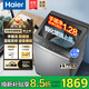 Haier海爾波輪洗衣機全自動(dòng)直驅變頻10公斤一級能效洗衣機國家補貼雙動(dòng)力防纏繞12公斤大容量智能預約 手搓防纏繞+語(yǔ)音播報 波輪 13kg