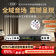 麥樂(lè )迪DSP6500全中文調節數字前級混響效果器 專(zhuān)業(yè)家用卡拉ok防嘯叫音頻處理器k歌舞臺話(huà)筒音響均衡器 DSP6500全中文K歌效果器（豪華升級版）