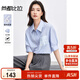 尚都比拉氣質(zhì)通勤風(fēng)襯衫女夏季翻領(lǐng)顯瘦襯衣百搭設計感上裝 灰藍色  XL 