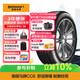 德國馬牌（Continental）汽車(chē)輪胎 225/55R18 98V COMC CC6 適配森林人/傳祺GS5