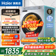 海爾（Haier）滾筒洗衣機全自動(dòng)10公斤變頻一級能效家用大容量洗烘一體帶烘干 升級沖浪洗 除菌螨 羽絨洗 羊毛洗 洗烘一體 丨1.11高洗凈比+微蒸汽空氣洗
