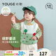 幼歌（YOUGE）嬰幼兒秋季新款舒適柔軟圓領(lǐng)毛衣背心純棉寶寶保暖馬甲 綠色 90 cm