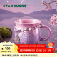 星巴克（Starbucks）杯子 暮櫻翩翩系列馬克杯 高顏值簡(jiǎn)約桌面水杯 咖啡杯 男女士送禮 馬克杯配掛鏈410ml
