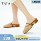他她（TATA）復古網(wǎng)面穆勒鞋女鞋平底外穿包頭拖鞋秋新款YQV01BH5 棕色（半拖款） 36