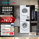西門(mén)子（SIEMENS）雙變頻洗烘套裝 10公斤全自動(dòng)滾筒洗衣機 智能除漬 羊毛綠標認證 10公斤熱泵烘干機 蠶絲被柔護 WG52E1U00W+WQ53E2D01W 洗烘套裝