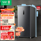 容聲（Ronshen）155L立式冰柜家用風(fēng)冷無(wú)霜一級能效節能-40℃深冷速凍抗菌凈味小冰箱BD-155WRSY國家補貼