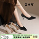 ZHR高跟鞋女尖頭淺口性感酒杯跟通勤細跟女鞋軟底單鞋女 Y365黑色 35