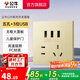 公牛（BULL）開(kāi)關(guān) 86型墻面家用插座 帶USB網(wǎng)線(xiàn) 空調電視墻壁面板G39香檳金 【五孔3USB】
