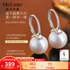 meluxe美奈 滿(mǎn)月S925銀天然淡水珍耳飾大顆粒珍珠耳環(huán) 生日禮物送老婆 【升級款】白色12-13mm-S925銀白