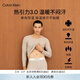 Calvin Klein【CK熱引力保暖內衣】秋冬情侶ck排汗透氣發(fā)熱秋衣秋褲隨心選 AD0019-OQ9-丁香灰 L