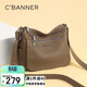 千百度（C.BANNER）頭層牛皮包包女款斜挎包大容量單肩輕奢生日禮物高級感送女友老婆