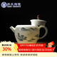 蘇氏陶瓷手繪功夫泡茶壺國潮山水畫(huà)陶瓷茶壺 240ml 