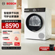 博世（BOSCH）6系摩德納 10kg家用全自動(dòng)滾筒烘干機 變頻熱泵干衣機 冷凝器自清潔 專(zhuān)業(yè)羊毛烘 微米級濾網(wǎng) WQK755U00W