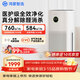 鴻蒙智選720空氣凈化器3增強版 除甲醛新房專(zhuān)用除煙味除花粉過(guò)敏原寵物貓毛家用
