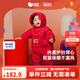 迷你巴拉（minibala）羽絨服連體衣外出嬰兒衣服紅色周歲衣服百日禮送人 中國紅60611 -福氣滿(mǎn)滿(mǎn) 73 【充絨量58.2g】