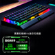 雷蛇（Razer）黑寡婦蜘蛛V4專(zhuān)業(yè)版游戲機械鍵盤(pán) 沉浸式RGB燈效帶多功能自定義按鍵旋鈕 黑寡婦蜘蛛V4迷你無(wú)線(xiàn)版【三模連接 全鍵熱插拔】