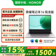 榮耀筆記本X14/X16銳龍版2026 R7-7735HS 輕薄本高色域護眼屏學(xué)生商務(wù)辦公筆記本電腦 X16銳龍版 2026 16+512 R7-7735HS