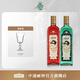 孚盧克原裝進(jìn)洋酒 烈酒 捷克苦艾酒70度高度酒FLOR ABSINTH 兩瓶裝（紅苦艾+綠苦艾）