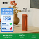 KEF Muo全新款無(wú)線(xiàn)藍牙便攜音響 戶(hù)外防塵防水音箱家用HiFi長(cháng)續航高保真小音響生日禮物國家補貼 橙月