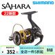 SHIMANO禧瑪諾撒哈拉紡車(chē)輪22新款SAHARA路亞輪遠投輕量金屬海釣輪魚(yú)線(xiàn)輪 22款1000 左右手互換型