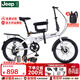Jeep吉普折疊自行車(chē)成人20寸男女士變速通勤運動(dòng)單車(chē)-賽利 皎月白-輻條輪【車(chē)子+寶寶座椅】 20寸 7速