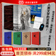 【當當 正版包郵】卡拉馬佐夫兄弟全4冊文庫本 隨身口袋書(shū) 布面刷邊+精美書(shū)盒 耿濟之經(jīng)典譯本+全新精校精注 贈200頁(yè)名家導讀精美別冊+大幅海報+燙金書(shū)簽