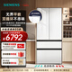西門(mén)子（SIEMENS）【無(wú)界】平嵌 501L大容量法式多門(mén)四開(kāi)門(mén) 變頻家用電冰箱 超薄平嵌 雙系統雙循環(huán) 一級能效 KF502081EC