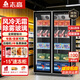 志高（CHIGO）全屏立式冷凍展示柜速凍食品冷凍柜海鮮肉類(lèi)低溫柜速凍柜大容量冰柜商用超市冷柜榴蓮速凍串串酒水 -15℃ 雙門(mén)除霧冷凍｜1000*600*1830【串串/肉食】