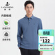 浪登長(cháng)袖POLO衫男士【加絨+羊毛】2025年冬季新款體恤保暖商務(wù)上衣 藍色 M (170/88A)