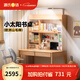 源氏木語(yǔ)兒童家具兒童學(xué)習桌實(shí)木簡(jiǎn)約書(shū)桌書(shū)架一體桌寫(xiě)字家用學(xué)生課桌護眼燈陽(yáng)光桌 1.2米學(xué)習桌+大上架（不帶燈）