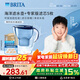 碧然德（BRITA）過(guò)濾凈水器 家用濾水壺 凈水壺 海洋系列 3.5L（藍）+專(zhuān)家版濾芯5枚 環(huán)保加固包裝