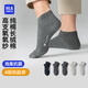 海瀾之家襪子男女短筒純棉100%棉抗菌消臭抗起球純色運動(dòng)休閑短船襪5雙裝