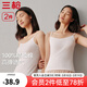 三槍?zhuān)═HREEGUN）【2件裝】吊帶背心女士純棉新疆棉羅紋彈力透氣圓領(lǐng)短上衣可外穿 （吊帶款）組合1-特白+特白 L (165/90)