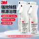 3M除甲醛去味噴霧凈化劑 家用祛異味清除劑 新房急入住 4瓶家庭裝