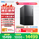 戴爾XPS 8960 高端旗艦 游戲臺式電腦主機(14代i7-14700 16G 1T RTX4060Ti）黑神話(huà)Ai設計圖站OpenClaw
