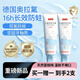 京東京造兒童防蛀牙膏蜜桃味60g*2支 3-12歲適用 含氟 兒童防蛀護齦固齒