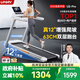 佑美U2Pro跑步機家庭用電動(dòng)爬坡登山室內可折疊收納降噪走步機爬坡機 U2Pro-12°大坡度-4.5hp無(wú)刷電機