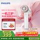 飛利浦（PHILIPS）7系AIR水離子 高速護發(fā)吹風(fēng)機珍珠白 727吹護機負離子呵護不傷發(fā) 家用靜音小巧便攜生日禮物送女友